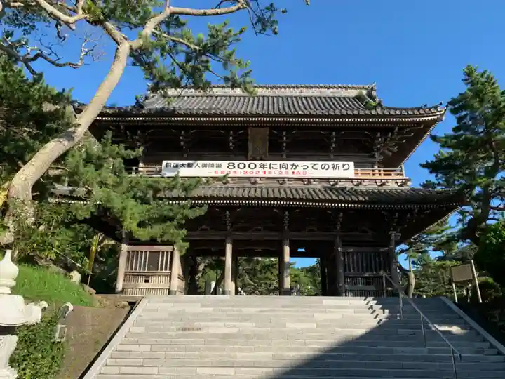 誕生寺の山門・神門