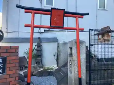 稲荷神社(東京都)