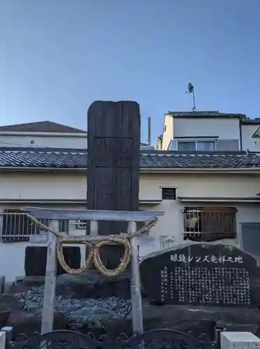 田島神社(大阪府)