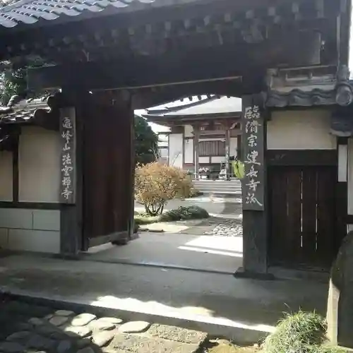 法雲寺の山門