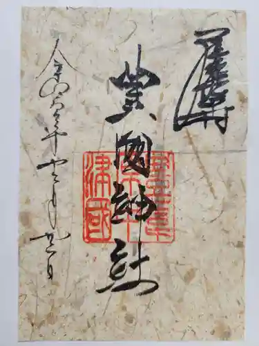 豊國神社(愛知県)