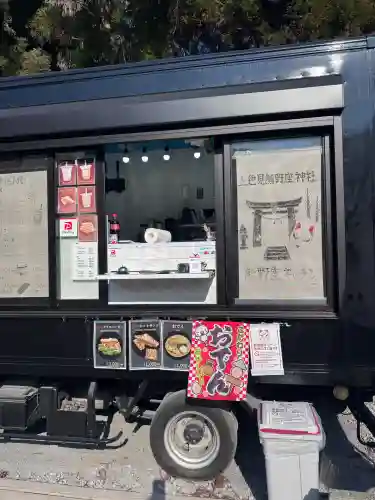 上色見熊野座神社(熊本県)