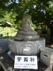 三室戸寺の狛犬