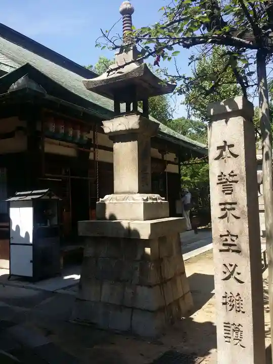 聖天山正圓寺のその他建物