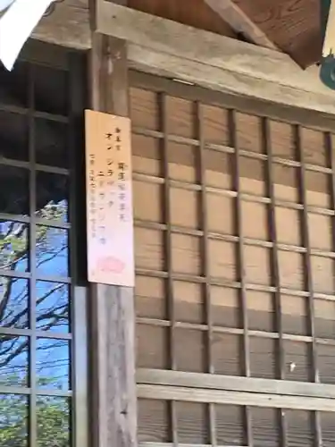 開運稲荷神社の本殿・本堂