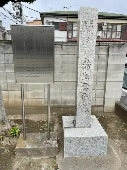 臨江寺の{uncategorized: "未分類", other: "その他", undefined: "問題あり", building: "その他建物", grave: "お墓", sacred_gate: "鳥居", guardian: "狛犬", statue: "像", buddha: "仏像", history: "歴史", nature: "自然", garden: "庭園", animal: "動物", pagoda: "塔", temizu: "手水舎", mountain_gate: "山門・神門", sanctuary: "本殿・本堂", subordinate: "末社・摂社", art: "芸術", scenery: "景色", jizo: "地蔵", ema: "絵馬", goshuin: "御朱印", omikuji: "おみくじ", items: "授与品その他", amulet: "お守り", goshuincho: "御朱印帳", eats: "食事", festival: "お祭り", votive_dance: "神楽", shichigosan: "七五三参", wedding: "結婚式", experience: "体験その他", initially: "初詣", around: "周辺", anti_infection: "感染症対策"}