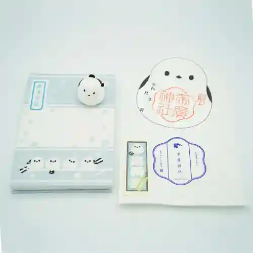 帯廣神社の御朱印