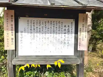 市場寺(三重県)