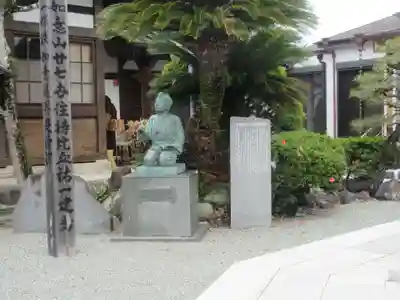 善栄寺(神奈川県)