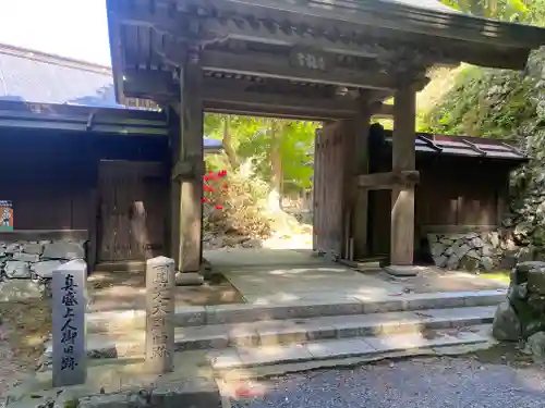 青龍寺(京都府)