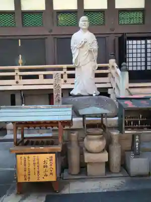 太融寺(大阪府)