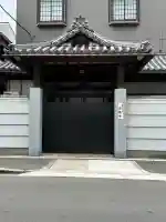 正等寺の{uncategorized: "未分類", other: "その他", undefined: "問題あり", building: "その他建物", grave: "お墓", sacred_gate: "鳥居", guardian: "狛犬", statue: "像", buddha: "仏像", history: "歴史", nature: "自然", garden: "庭園", animal: "動物", pagoda: "塔", temizu: "手水舎", mountain_gate: "山門・神門", sanctuary: "本殿・本堂", subordinate: "末社・摂社", art: "芸術", scenery: "景色", jizo: "地蔵", ema: "絵馬", goshuin: "御朱印", omikuji: "おみくじ", items: "授与品その他", amulet: "お守り", goshuincho: "御朱印帳", eats: "食事", festival: "お祭り", votive_dance: "神楽", shichigosan: "七五三参", wedding: "結婚式", experience: "体験その他", initially: "初詣", around: "周辺", anti_infection: "感染症対策"}