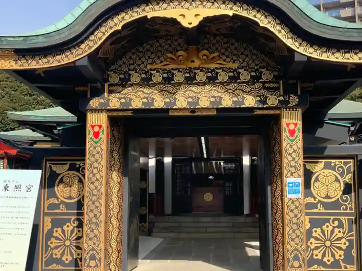 水戸東照宮の本殿・本堂