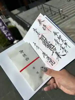 伝通院(東京都)