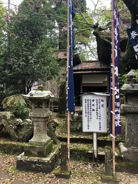 忠元神社(鹿児島県)