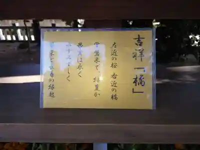 進雄神社のその他建物