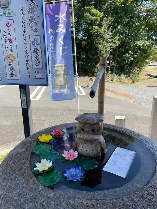 三毳不動尊の手水舎