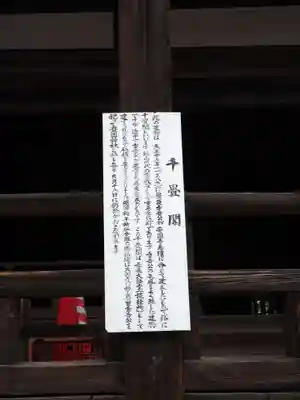 豊国神社 のその他建物