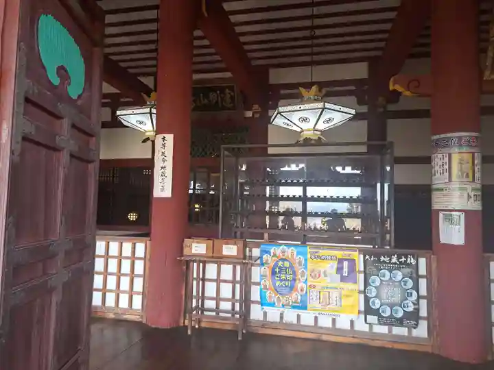 矢田寺(奈良県)