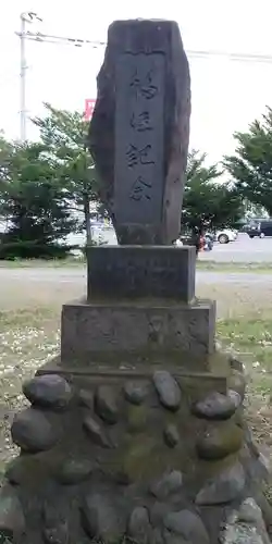 東川寺の歴史