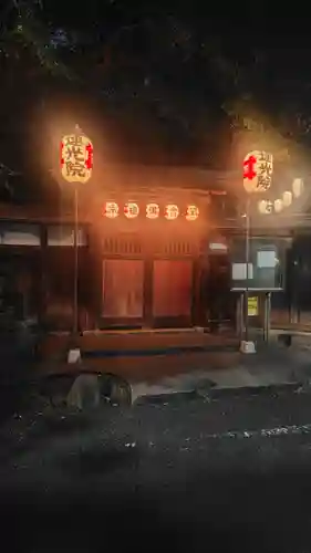 蓮光院(東京都)