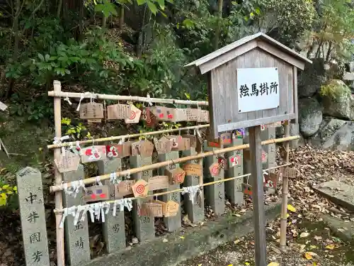 美多彌神社(大阪府)