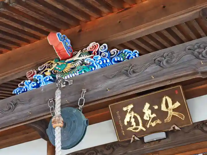 観音寺のその他建物