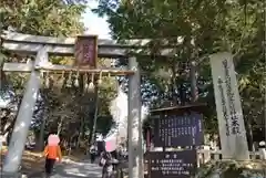 冨士御室浅間神社の鳥居