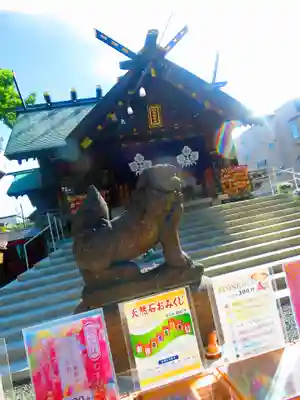 札幌諏訪神社のおみくじ