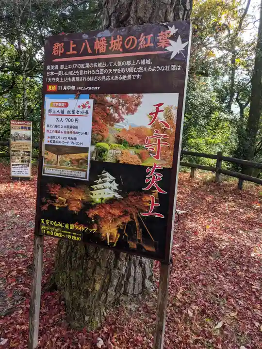 慈恩護国禅寺の周辺