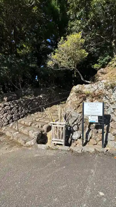 阿弥陀寺(和歌山県)