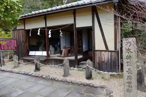 京都乃木神社のその他建物