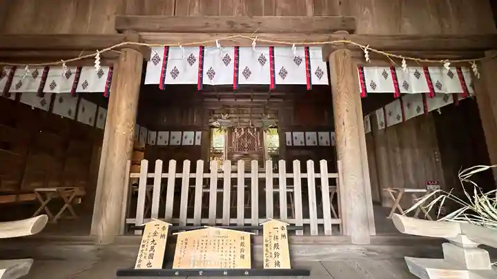 新宮神社(福井県)