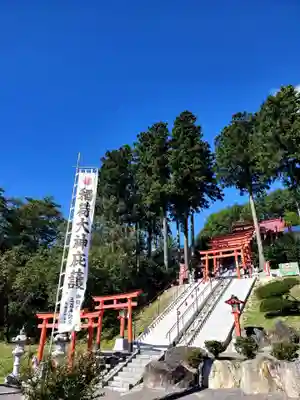 高屋敷稲荷神社(福島県)