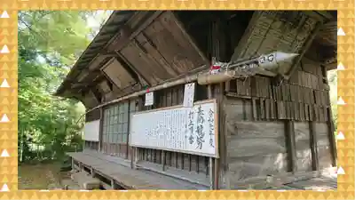 椋神社(埼玉県)