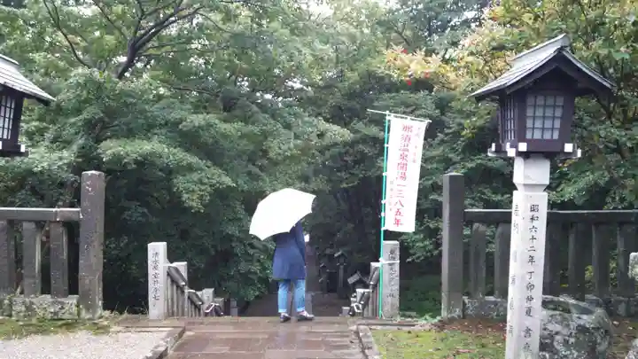 那須温泉神社(栃木県)
