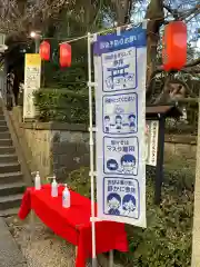 田無神社の感染症対策