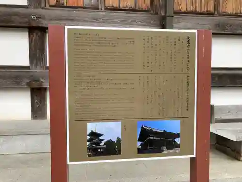 長慶寺(大阪府)