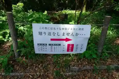 上宮天満宮のその他建物