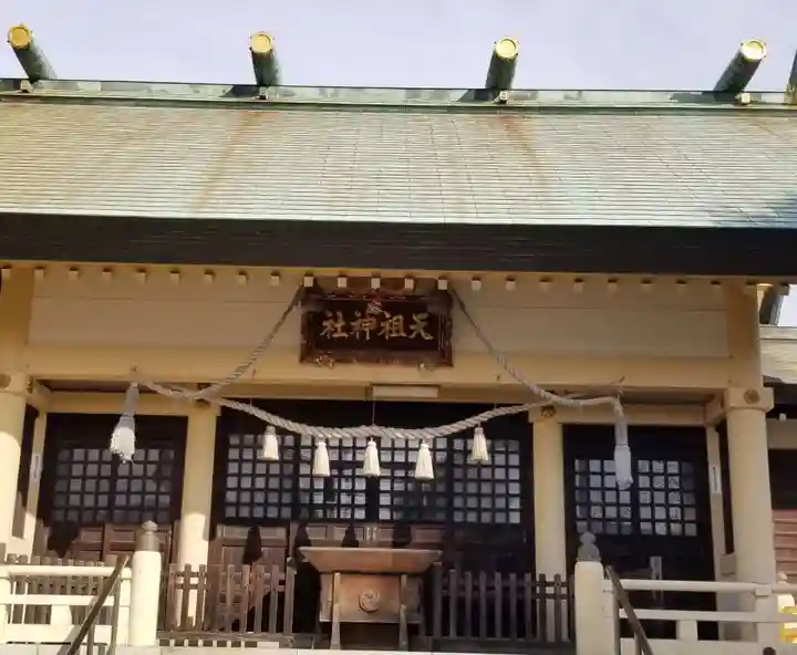 天祖神社の本殿・本堂