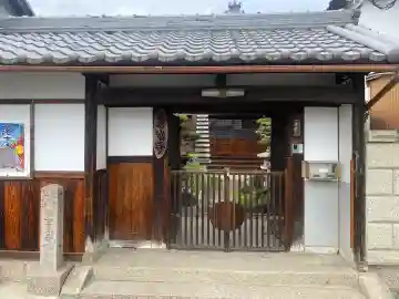 釈迦院霊仙寺の{uncategorized: "未分類", other: "その他", undefined: "問題あり", building: "その他建物", grave: "お墓", sacred_gate: "鳥居", guardian: "狛犬", statue: "像", buddha: "仏像", history: "歴史", nature: "自然", garden: "庭園", animal: "動物", pagoda: "塔", temizu: "手水舎", mountain_gate: "山門・神門", sanctuary: "本殿・本堂", subordinate: "末社・摂社", art: "芸術", scenery: "景色", jizo: "地蔵", ema: "絵馬", goshuin: "御朱印", omikuji: "おみくじ", items: "授与品その他", amulet: "お守り", goshuincho: "御朱印帳", eats: "食事", festival: "お祭り", votive_dance: "神楽", shichigosan: "七五三参", wedding: "結婚式", experience: "体験その他", initially: "初詣", around: "周辺", anti_infection: "感染症対策"}