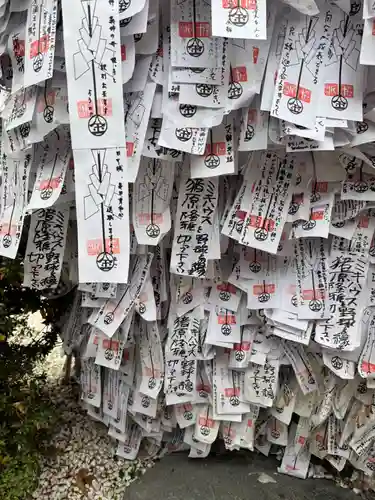 安井金比羅宮(京都府)