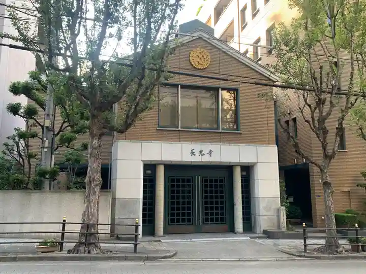 長光寺の本殿・本堂