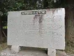 粟鹿神社(兵庫県)