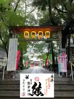 金ヶ作熊野神社(千葉県)