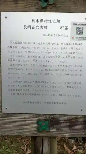 百穴観音堂のその他建物