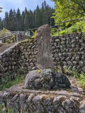 秋葉神社(岐阜県)