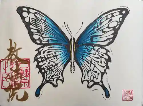 教法院(京都府)