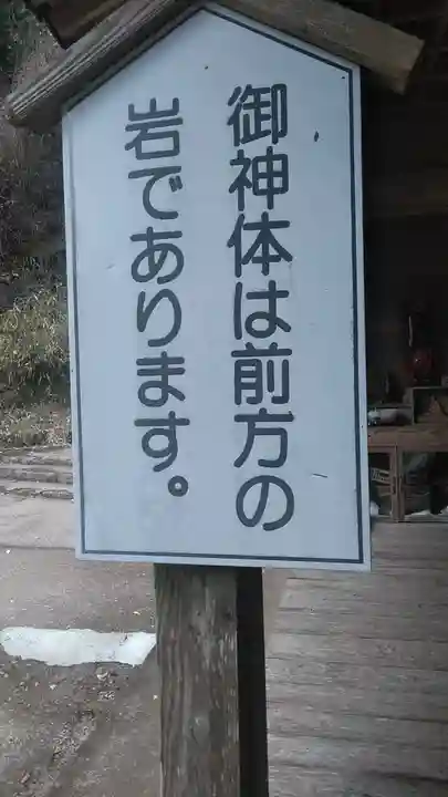 中塚不動尊のその他建物