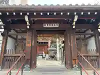常光円満寺(大阪府)